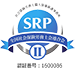 全国社会保険労務士会よりSRPⅡ認証事務所として認証されています。