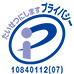 Pマーク